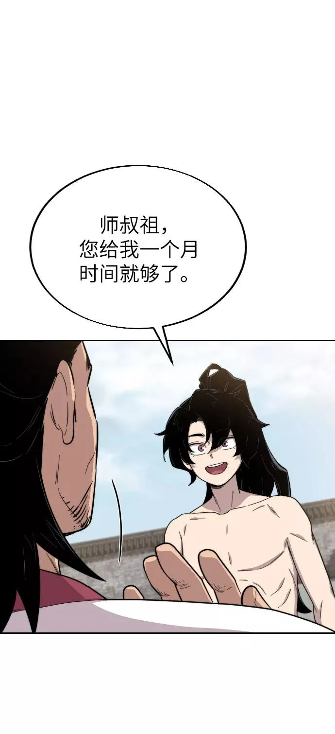 第5话35