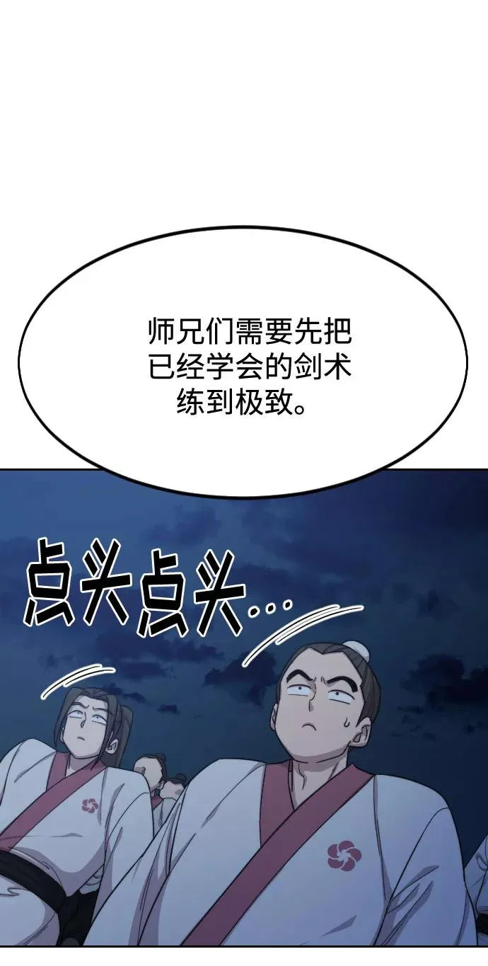 第38话57