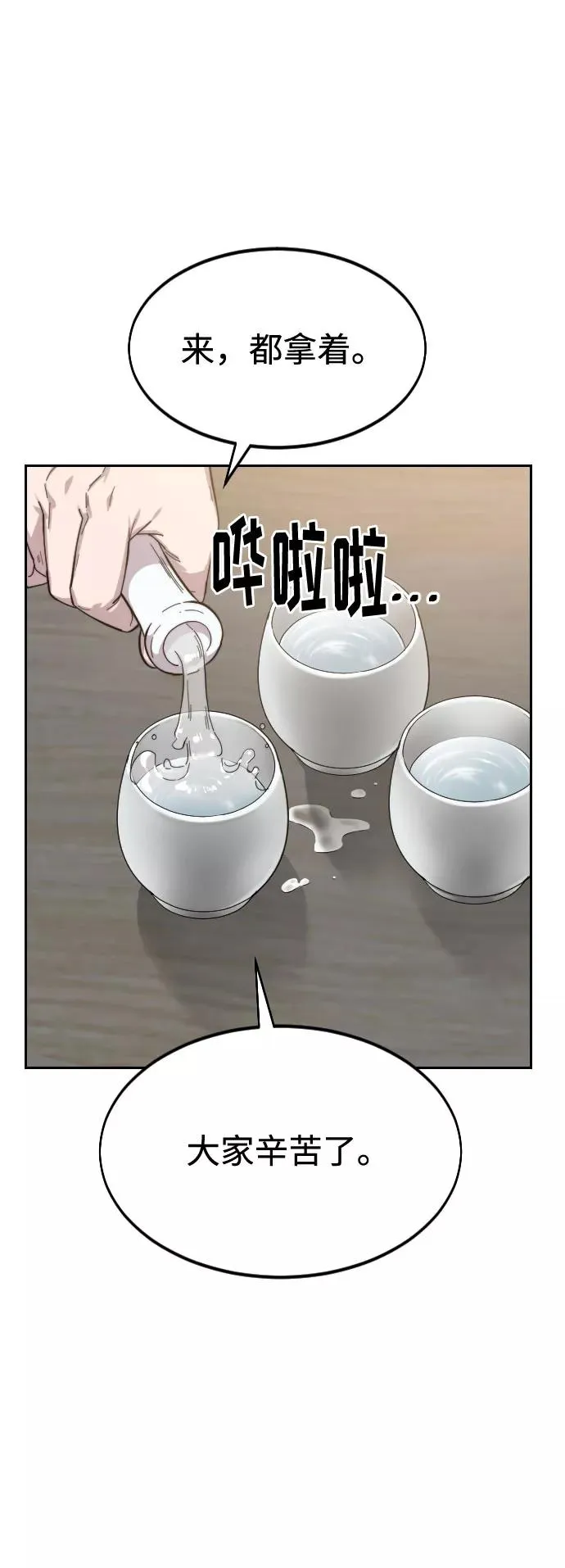 第39话78