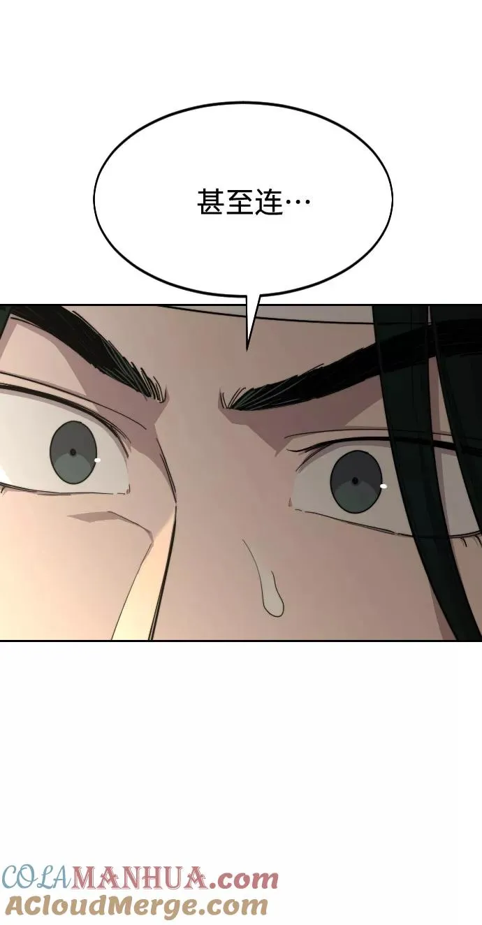 第44话24