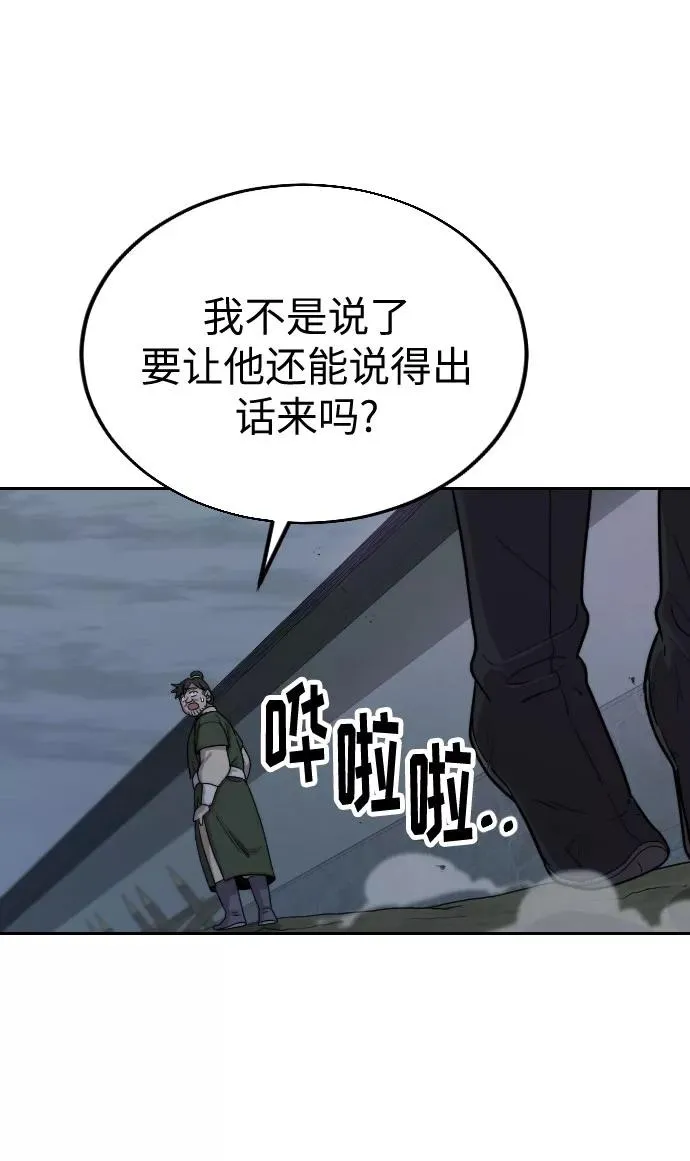 第6话118