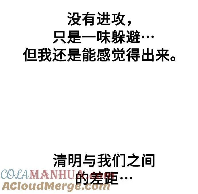 第37话100