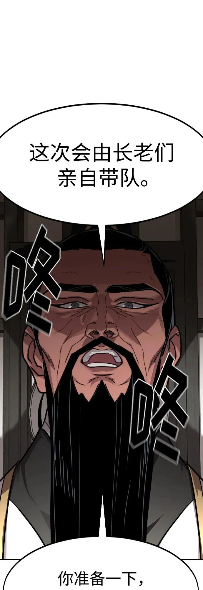 第86话52