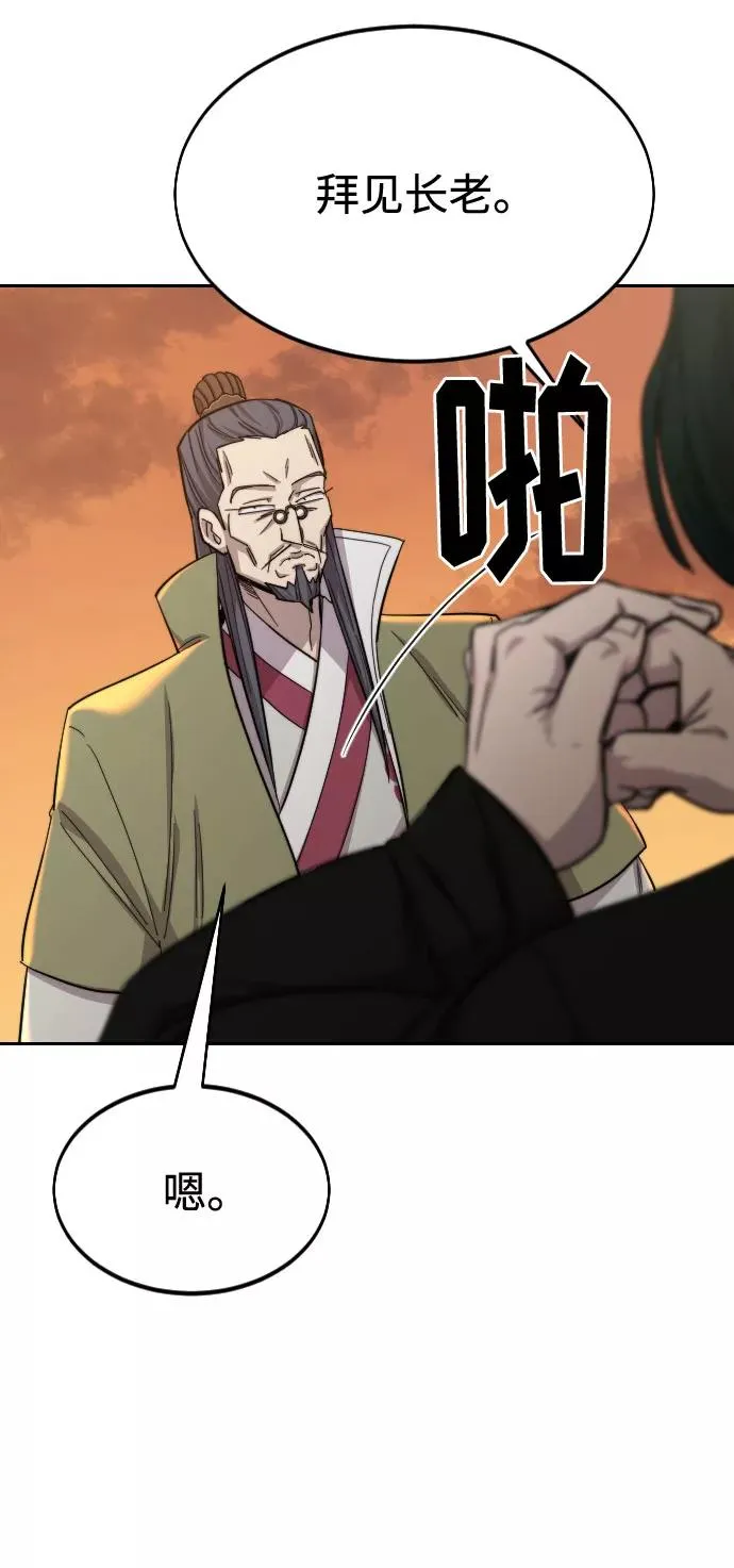 第43话29