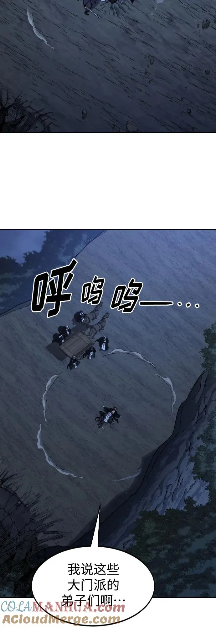 第82话60