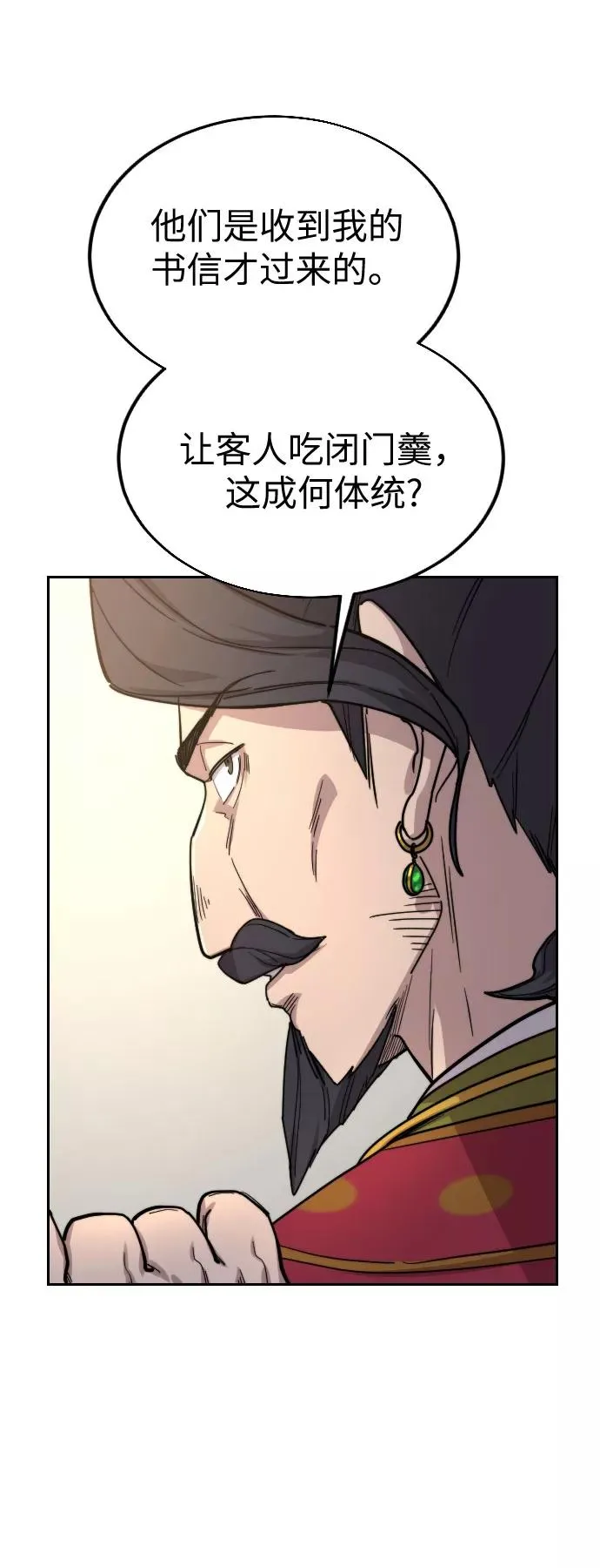 第22话89