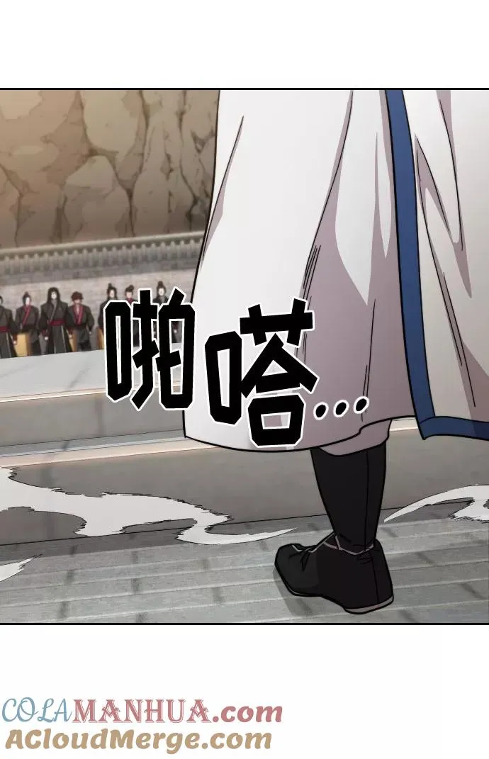 第58话8