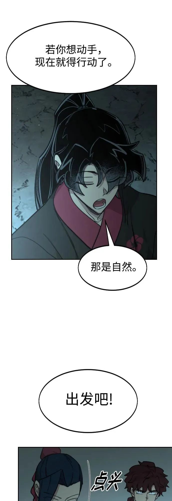 第93话22