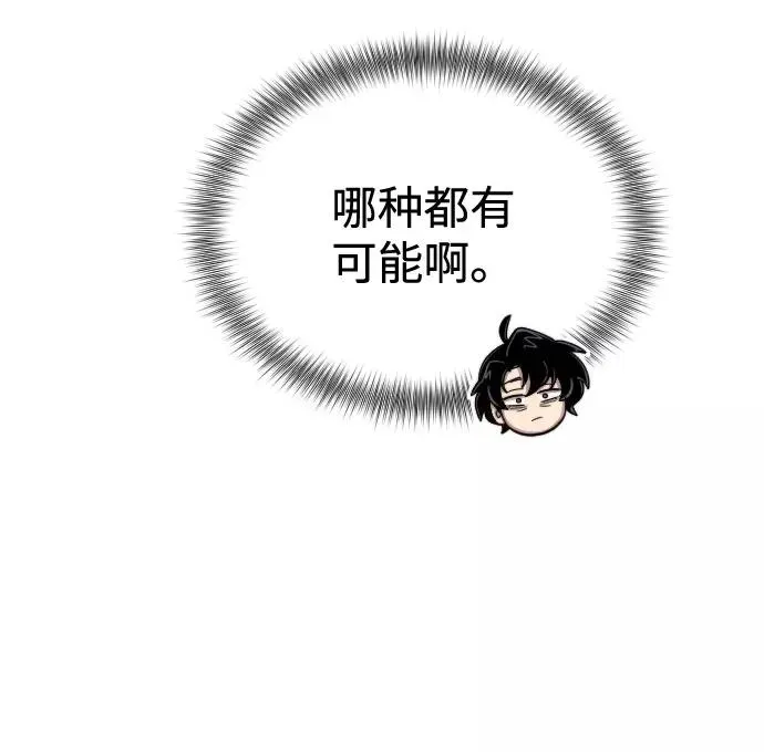 第10话55