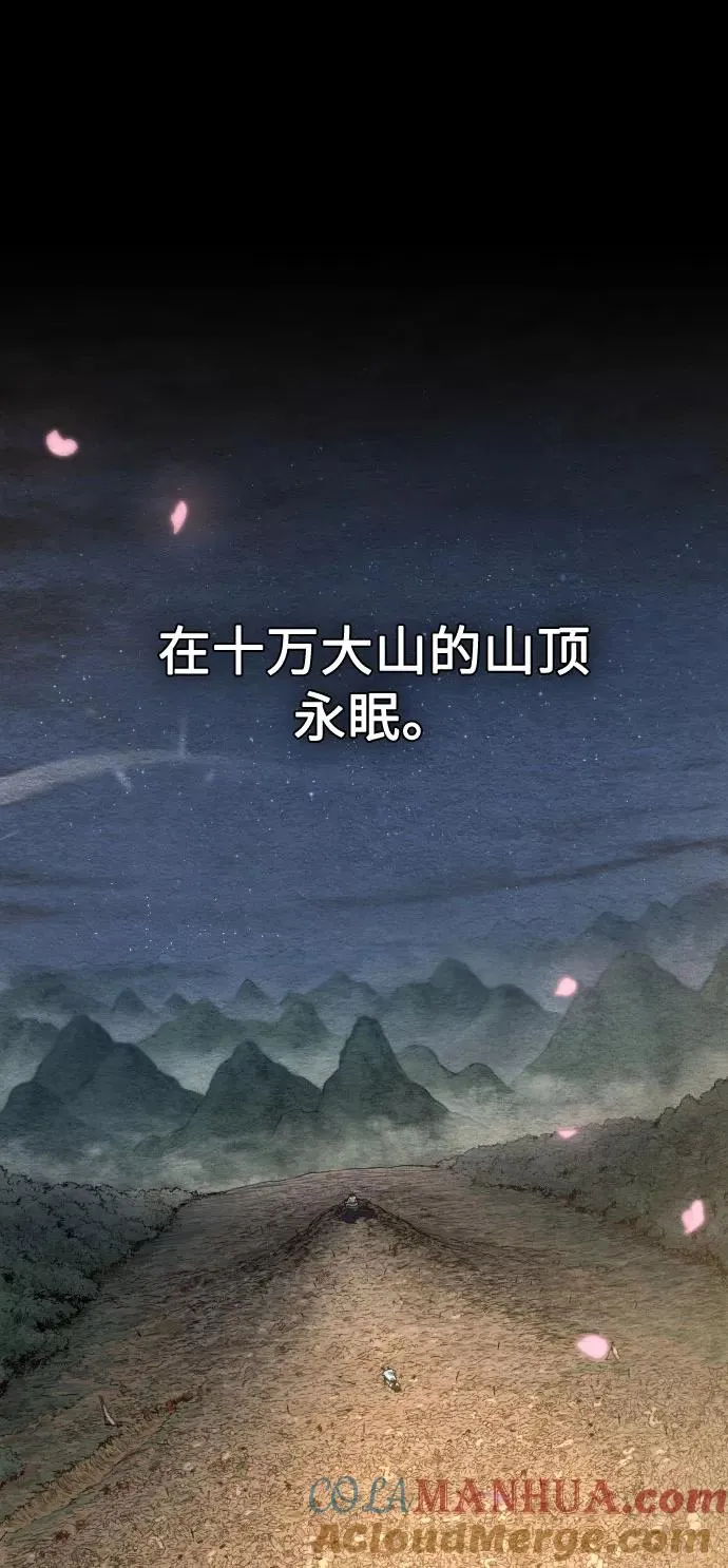 第1话84