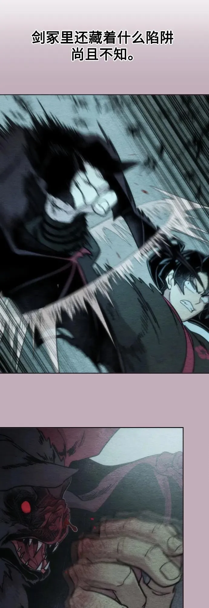 第96话52