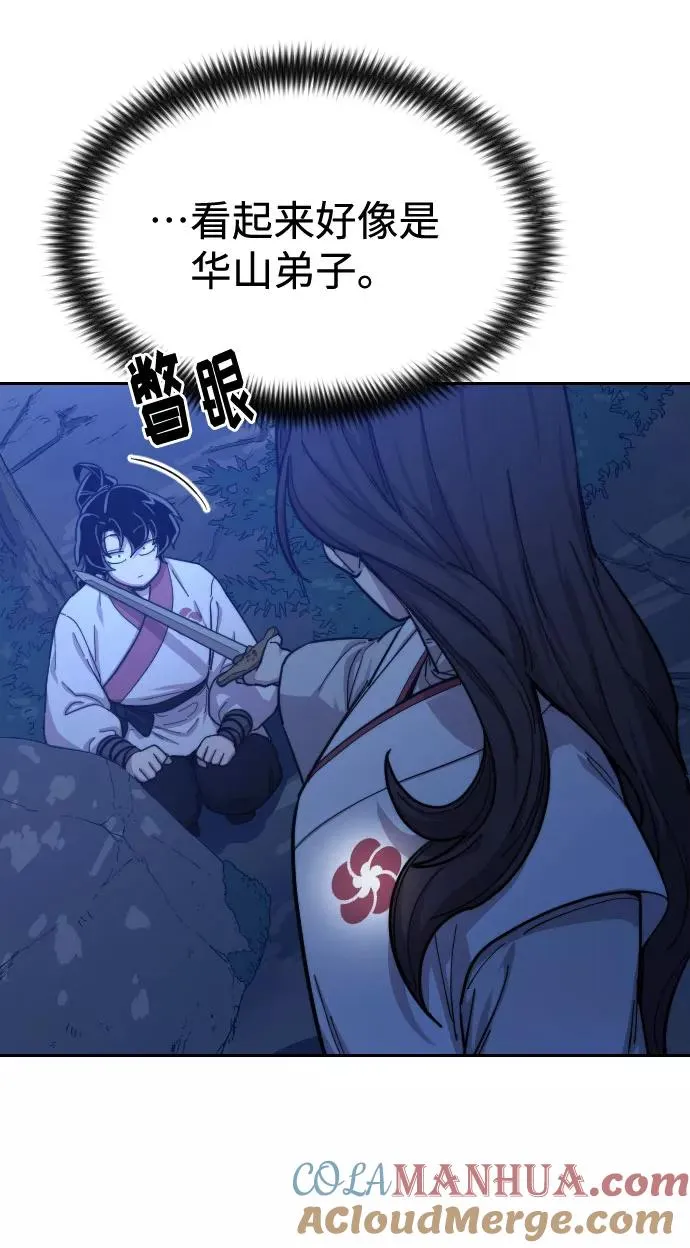 第36话4