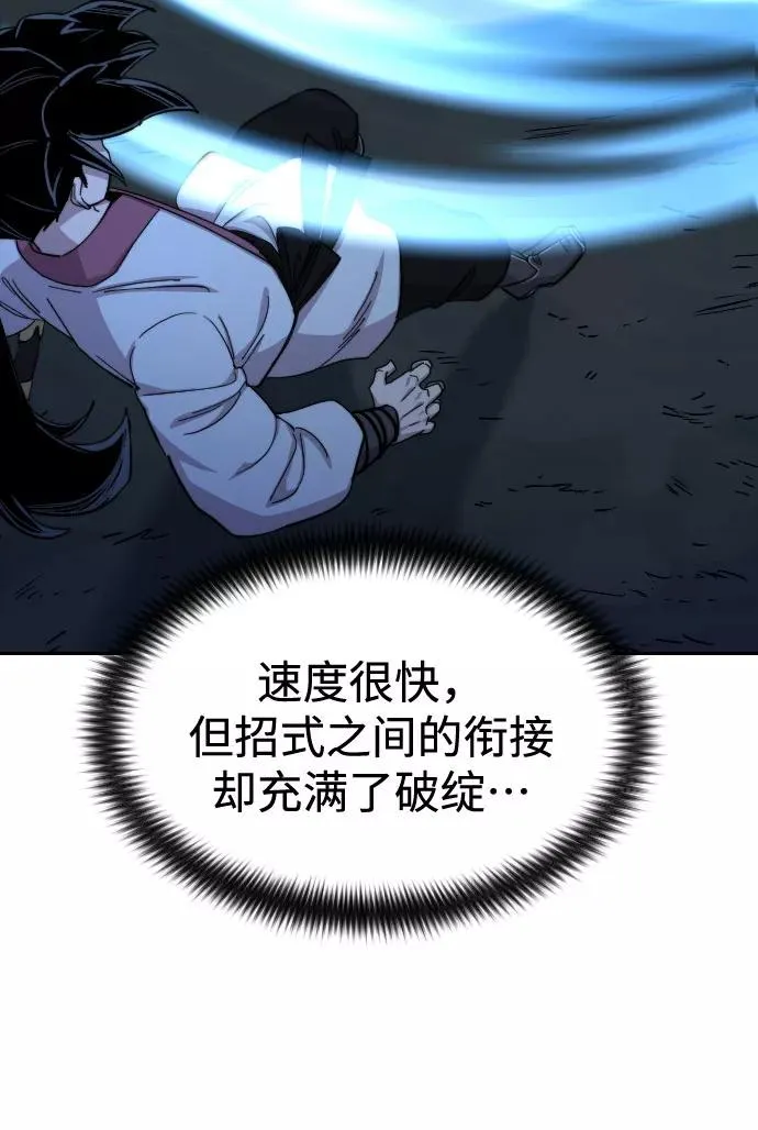 第47话83