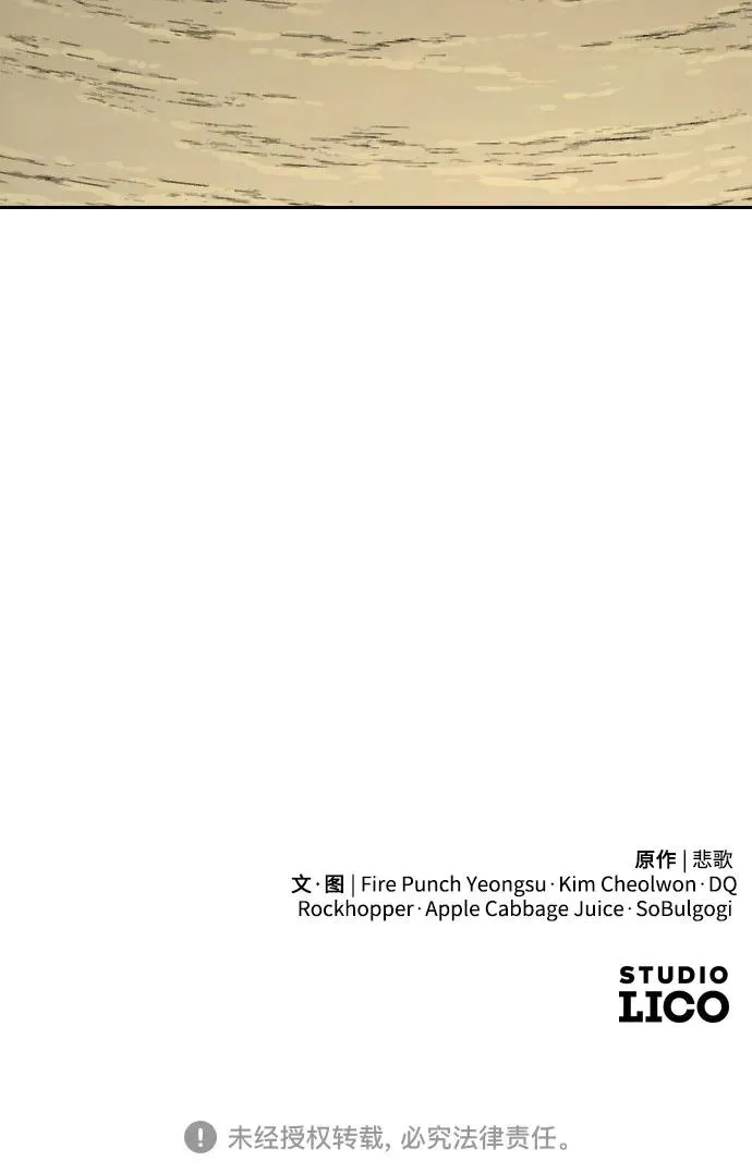 第73话105