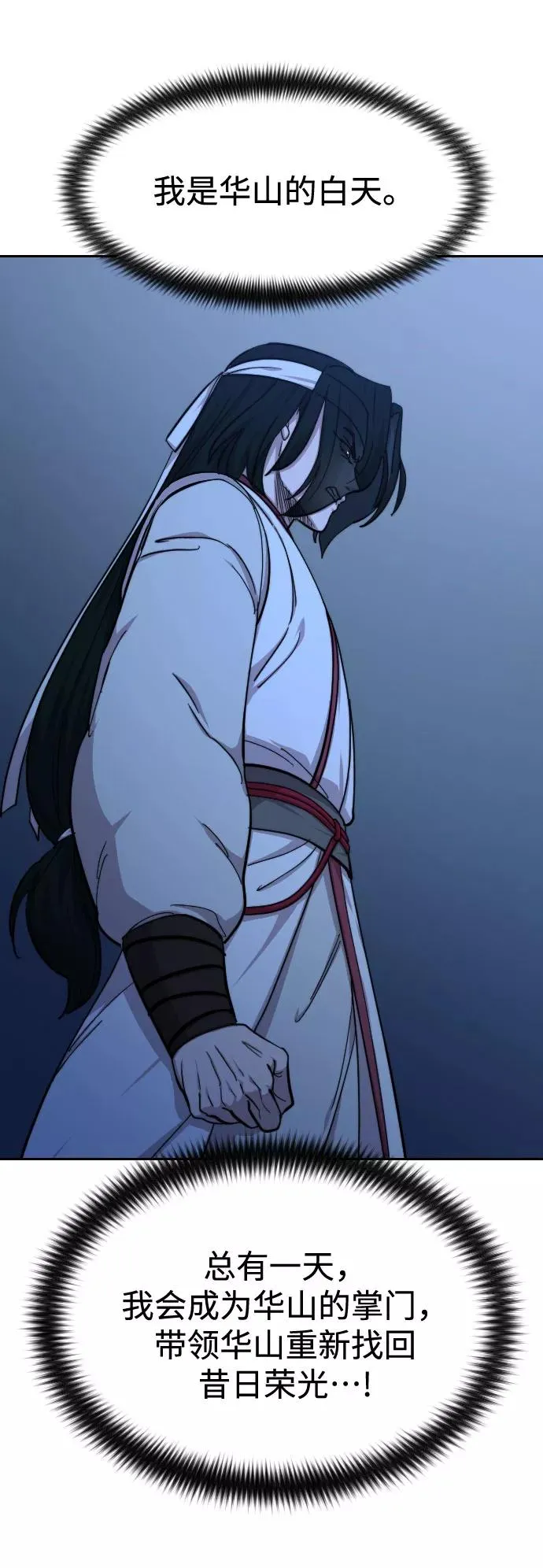 第57话79