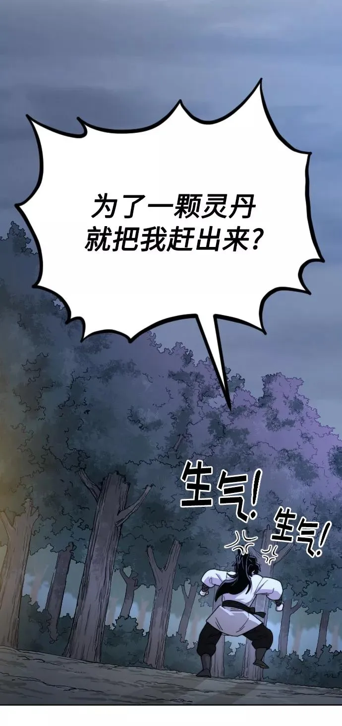 第15话46