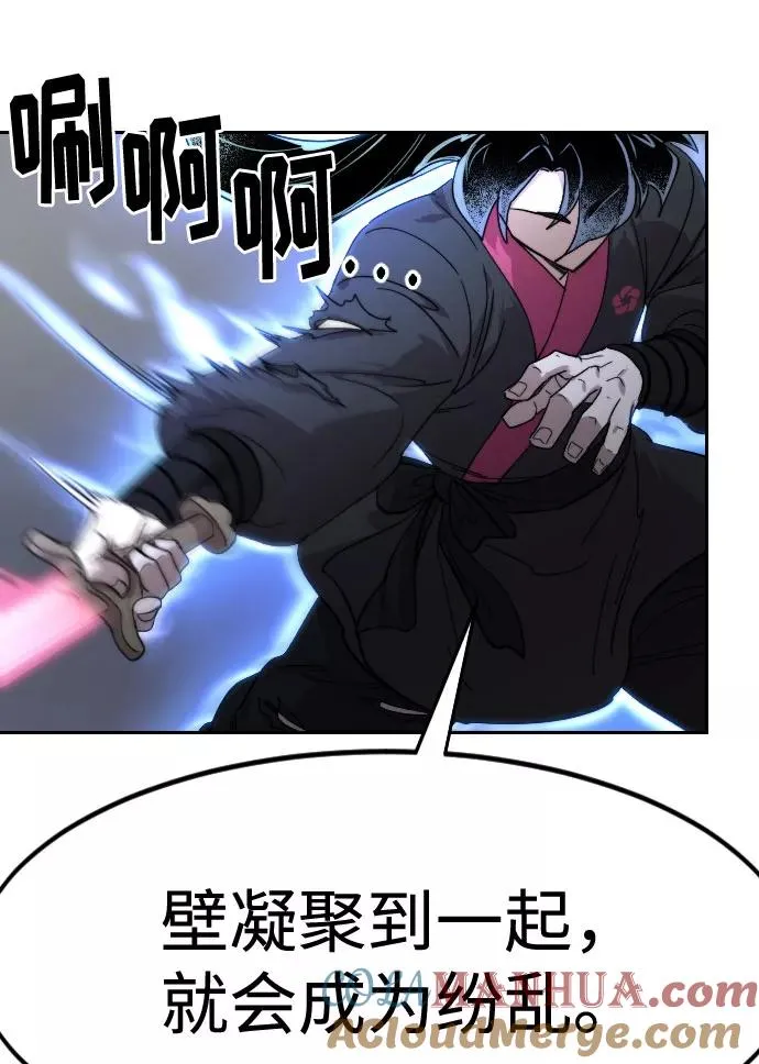 第68话92