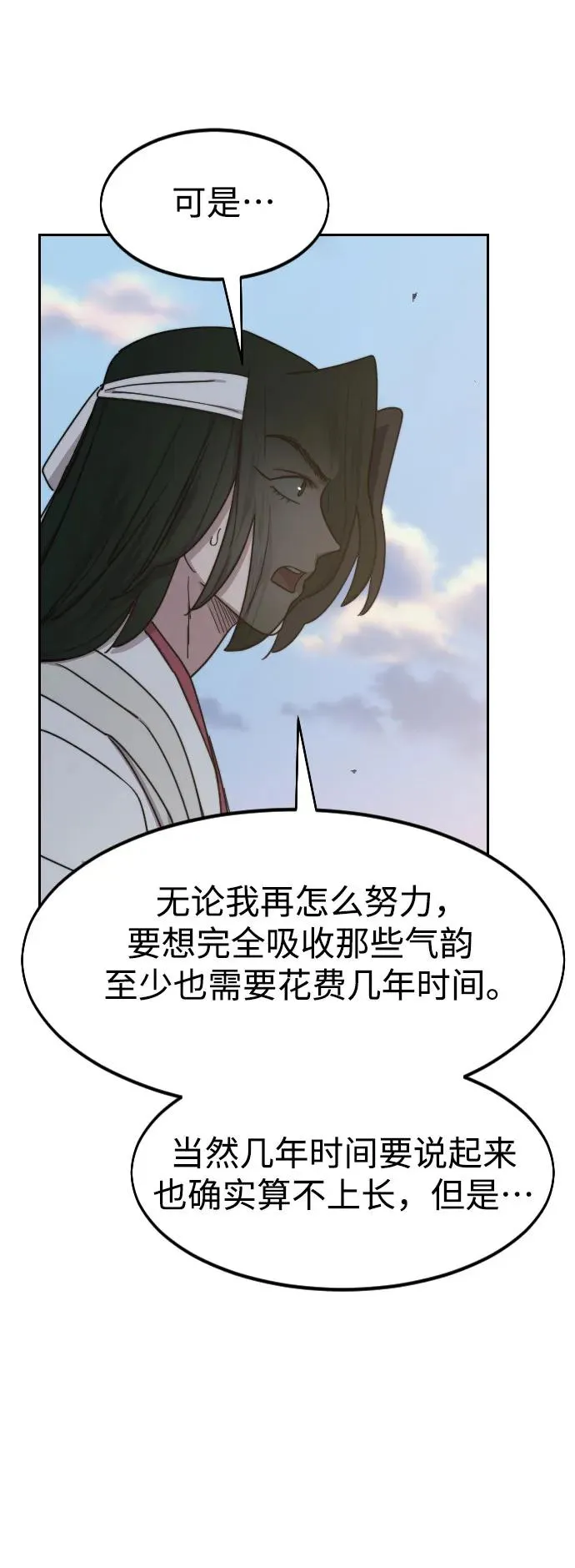 第118话46
