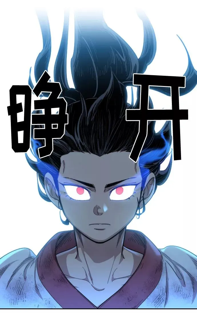 第17话6