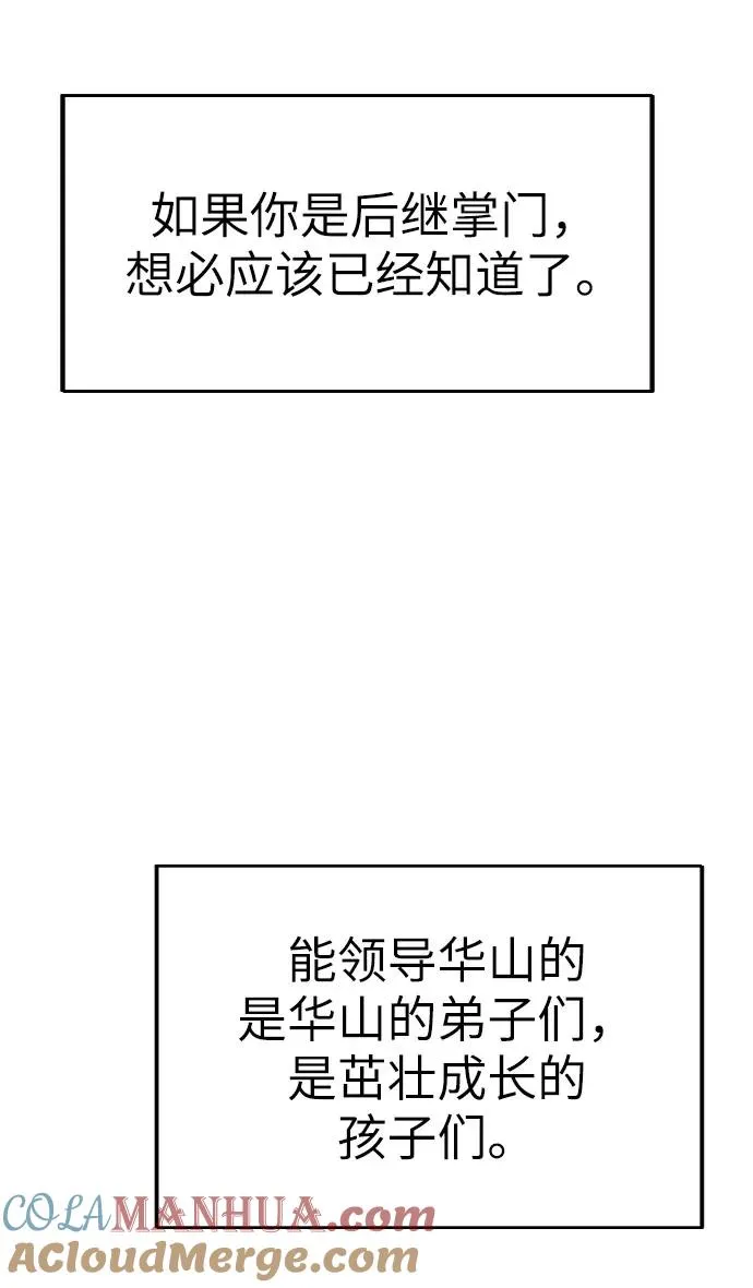第9话52