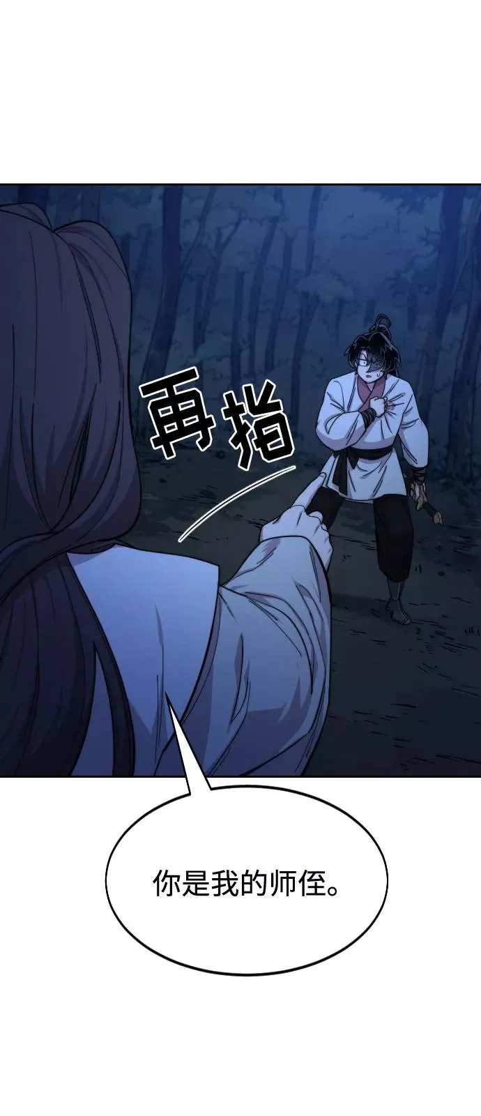 第46话70