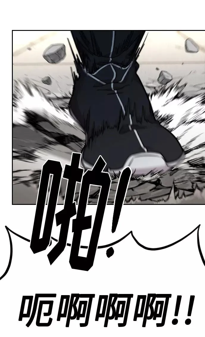 第66话74