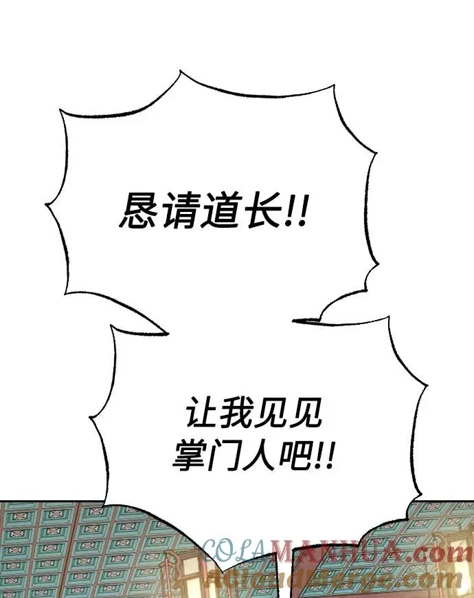 第3话92