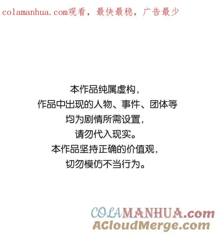 第29话0