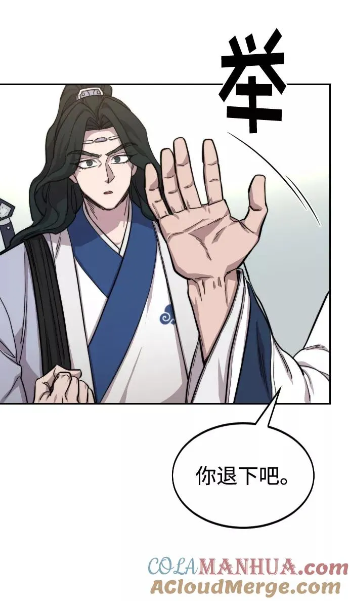 第54话56