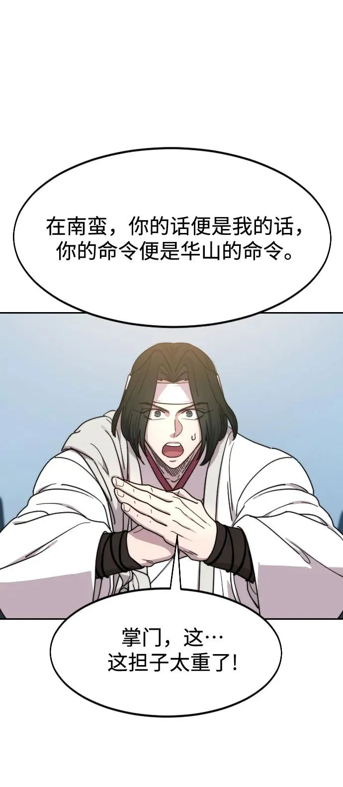 第117话55