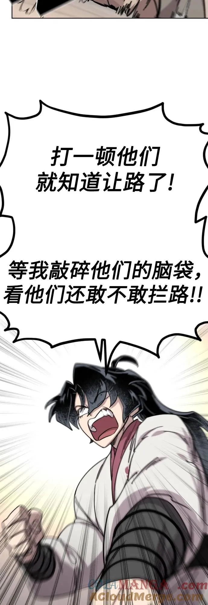 第115话36