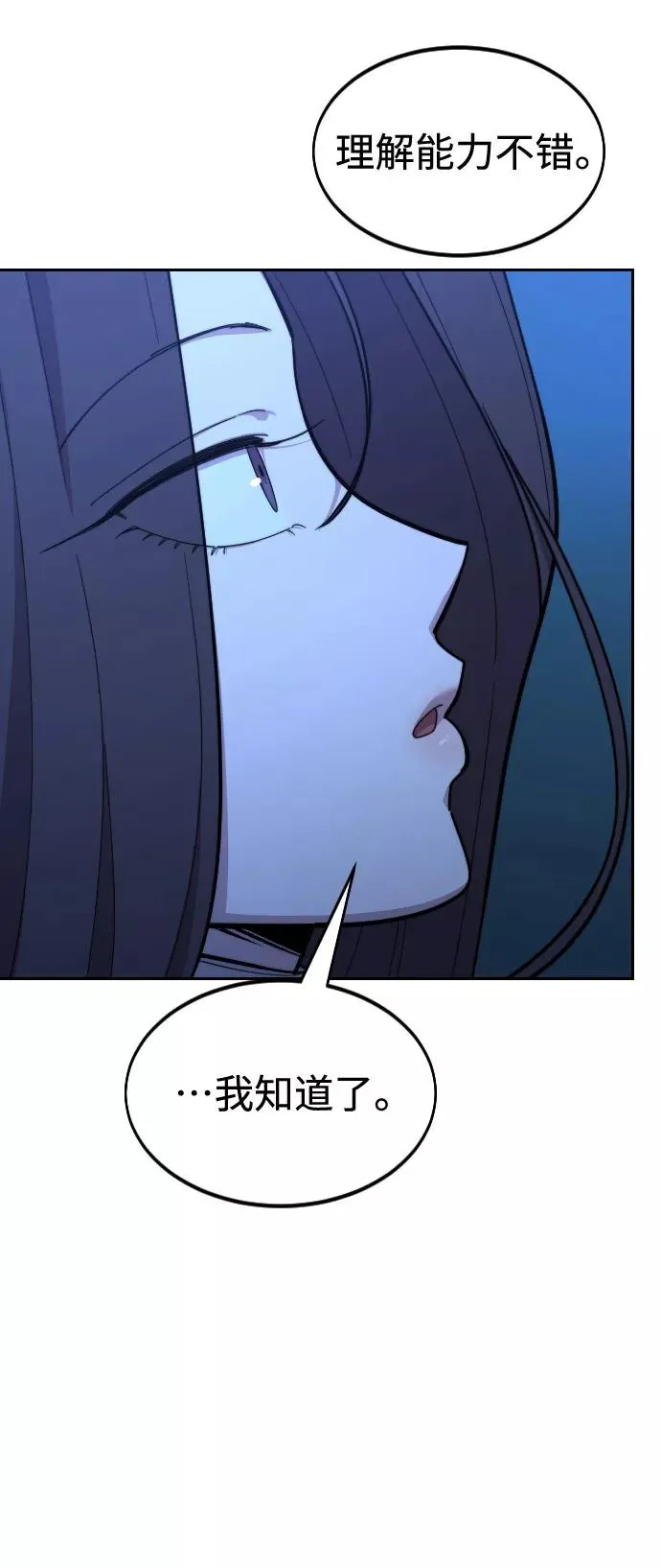 第50话91