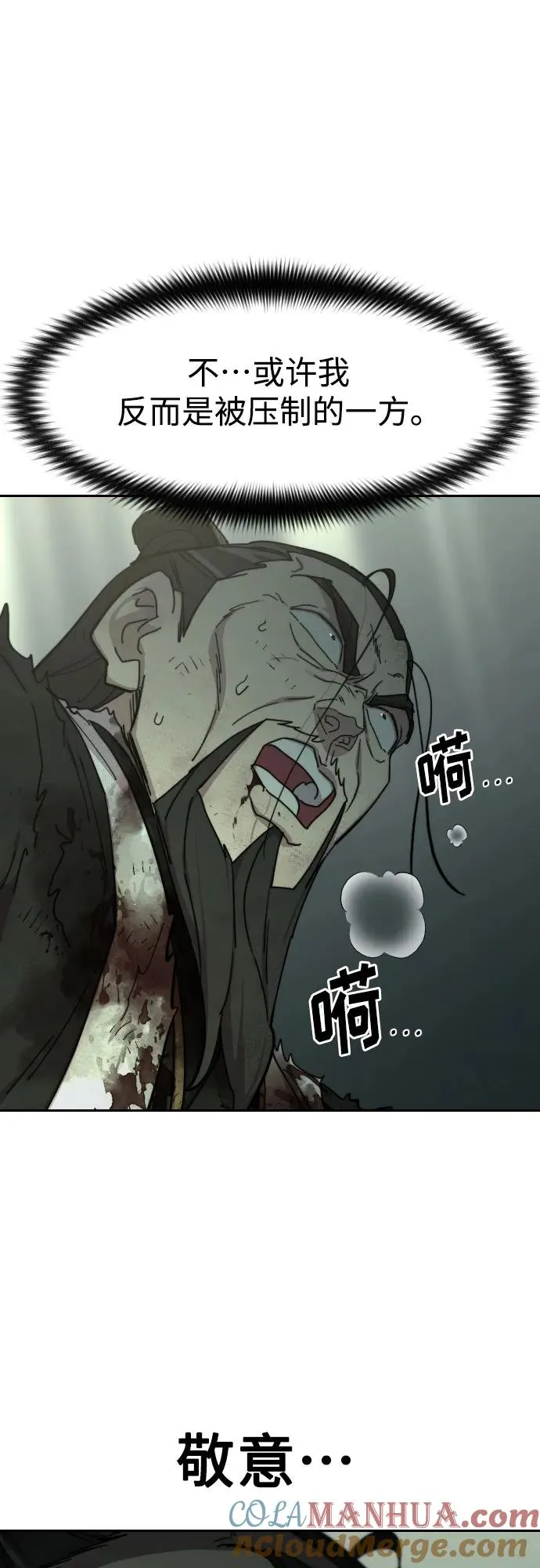 第106话48