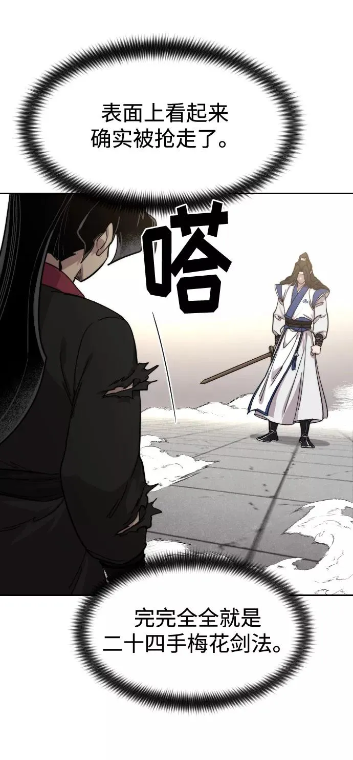 第67话77