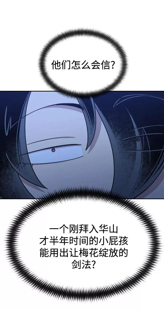 第46话97