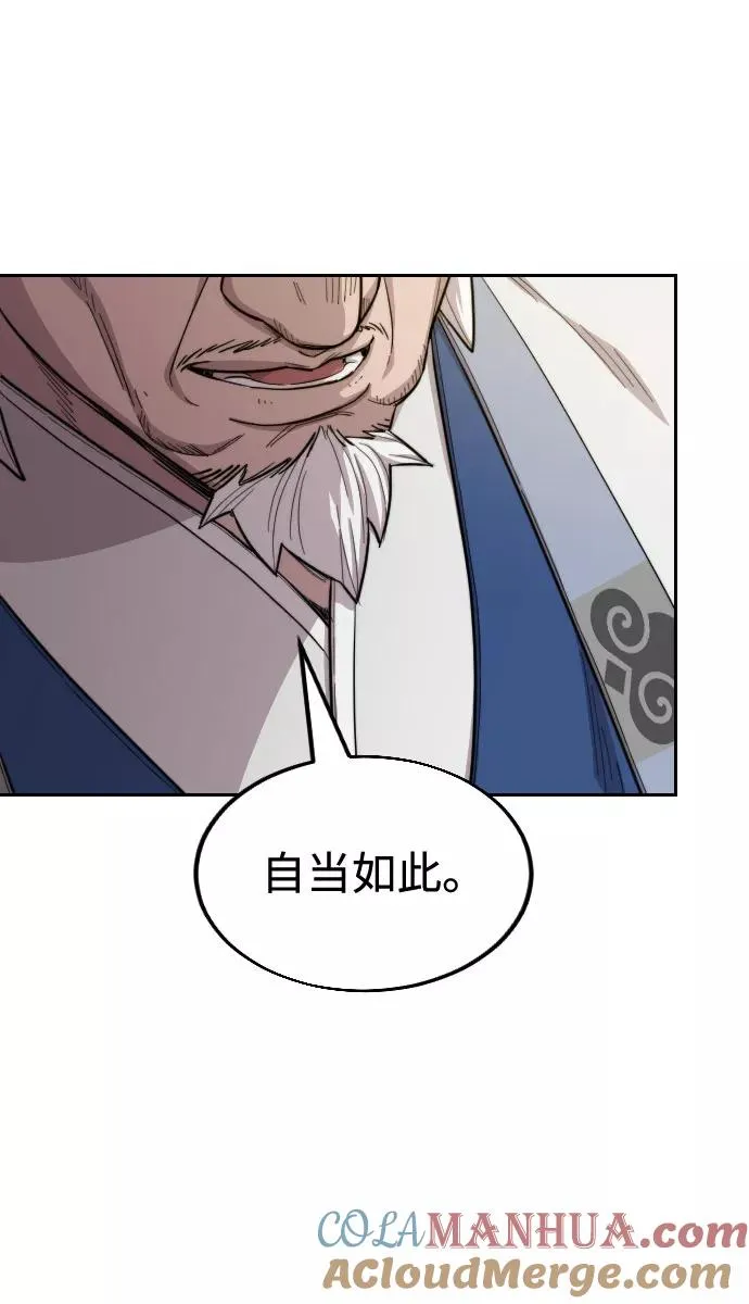 第24话27