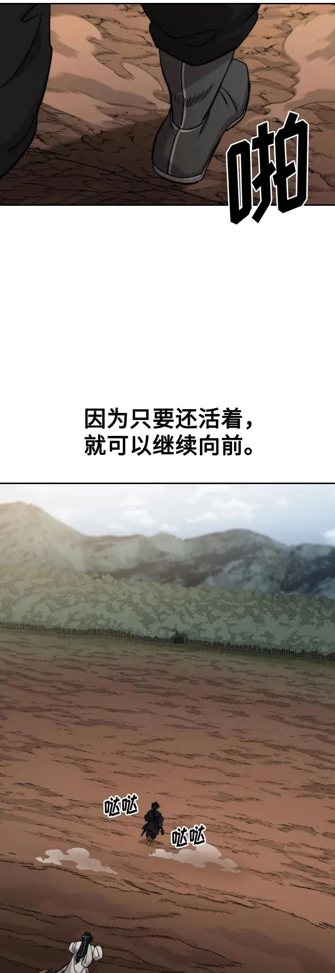 第112话46
