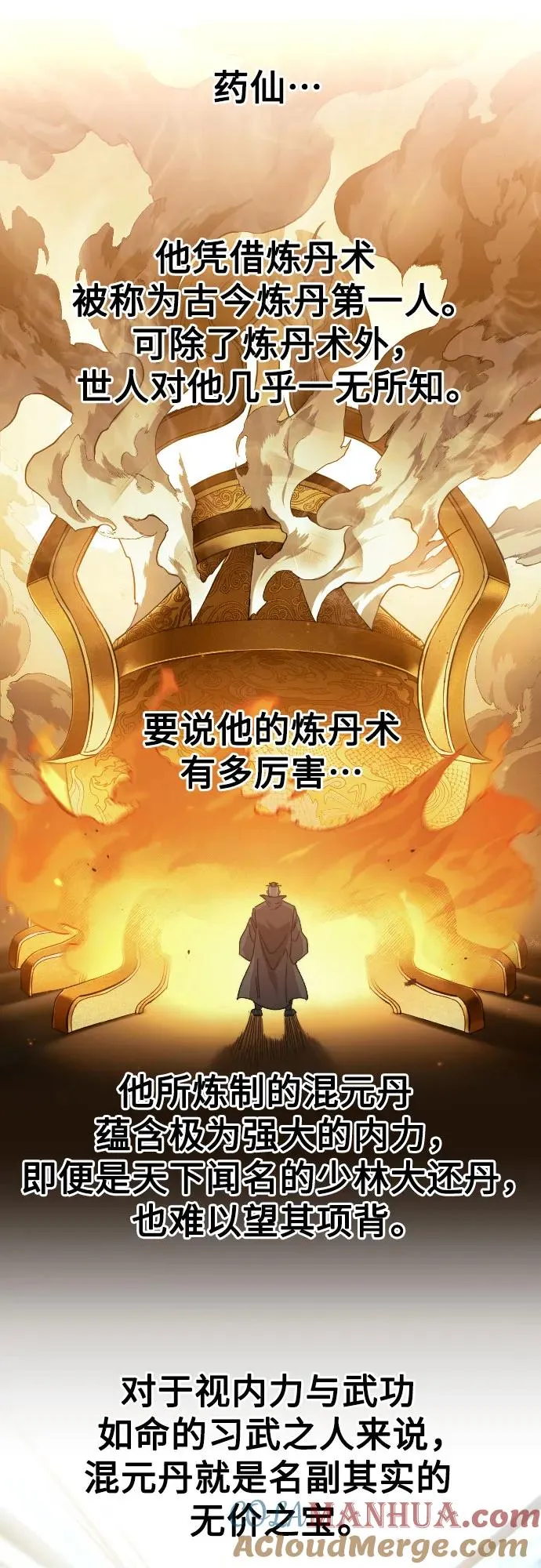 第83话42