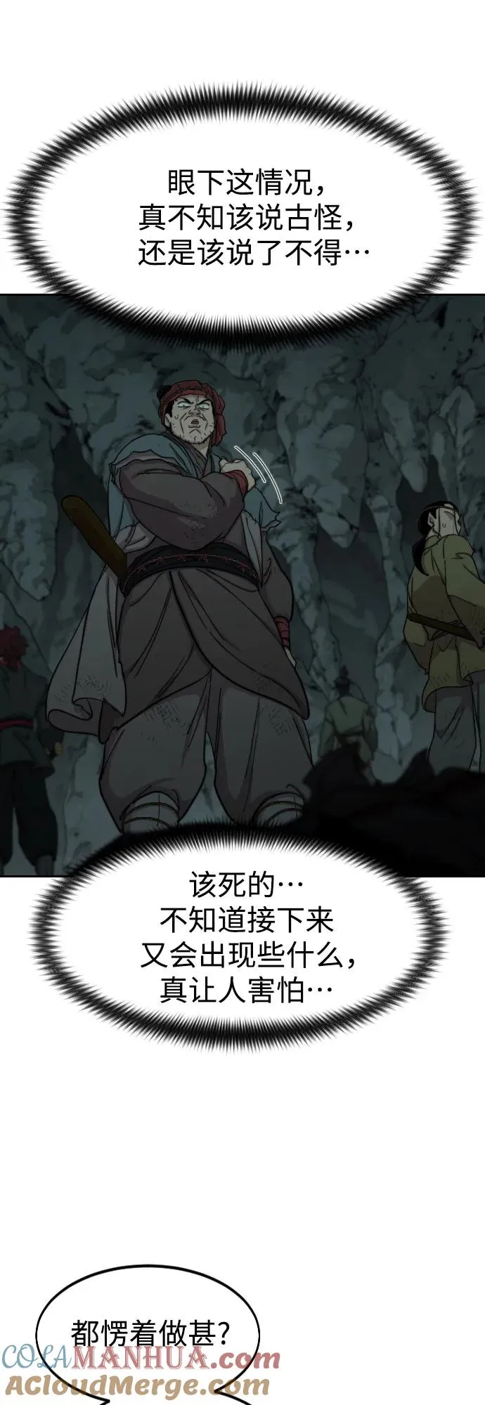第96话24