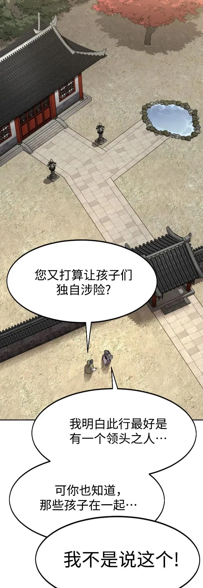 第115话59