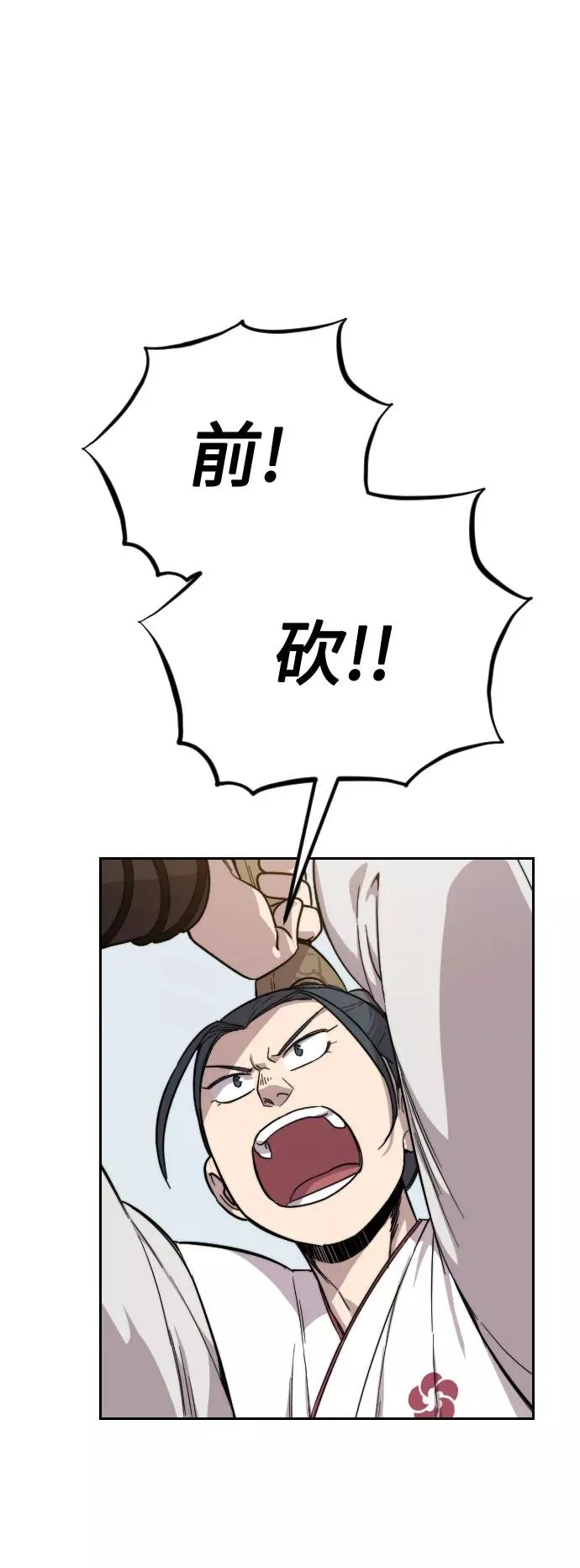 第4话82