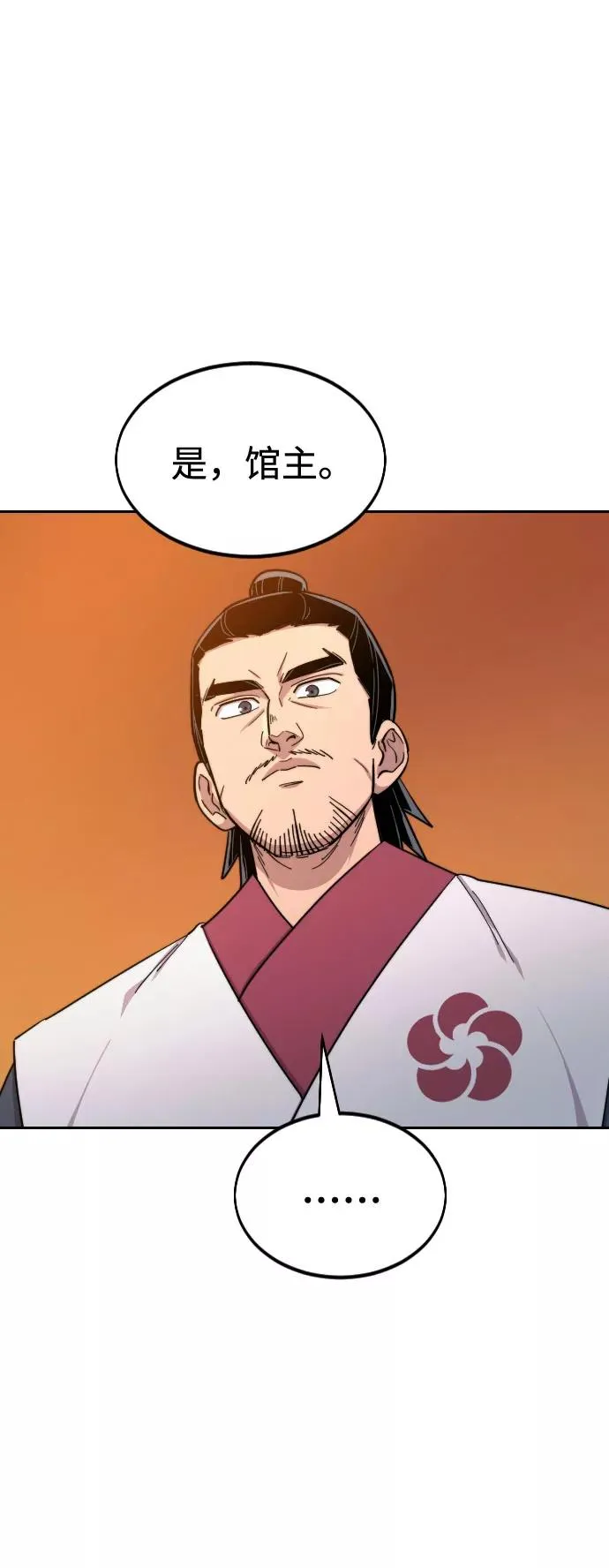 第33话107