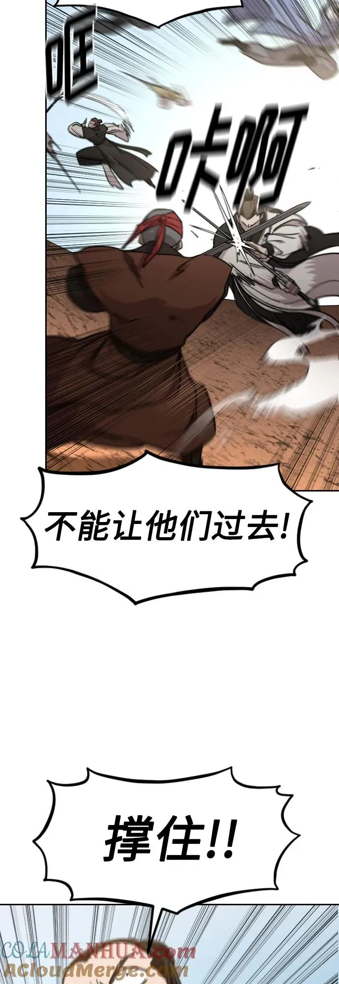第90话45