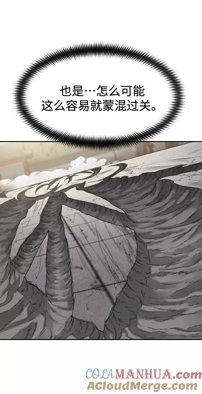第69话124