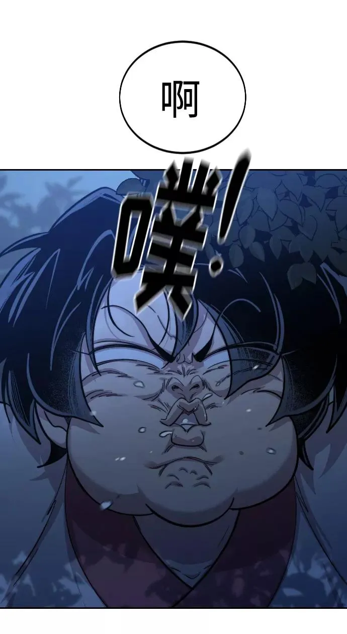 第57话5