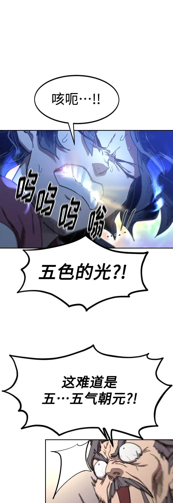 第116话53