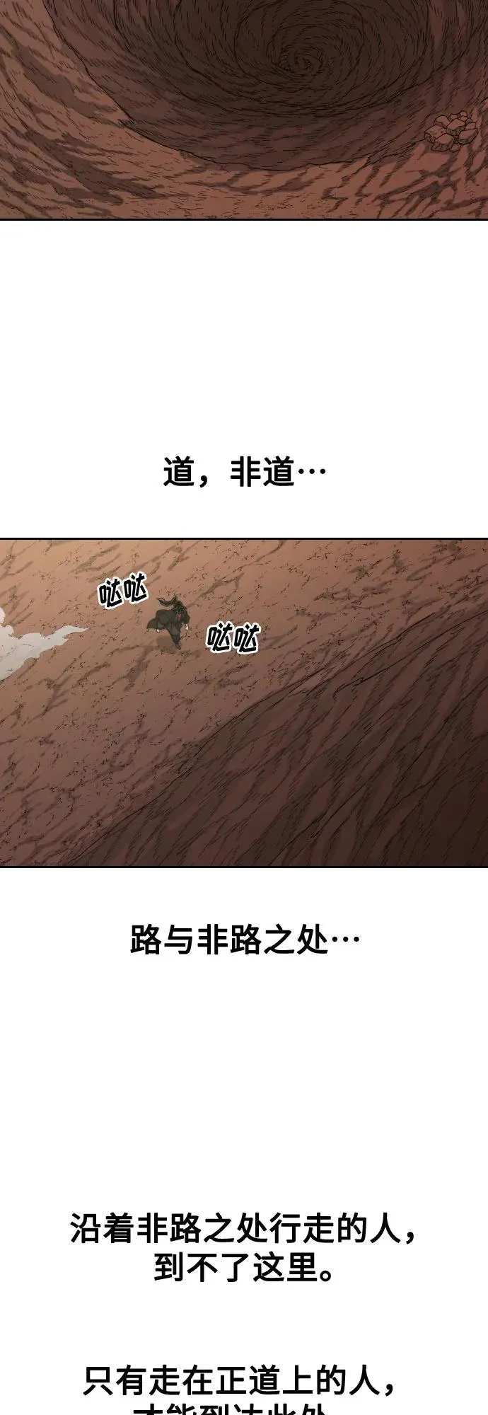 第112话13