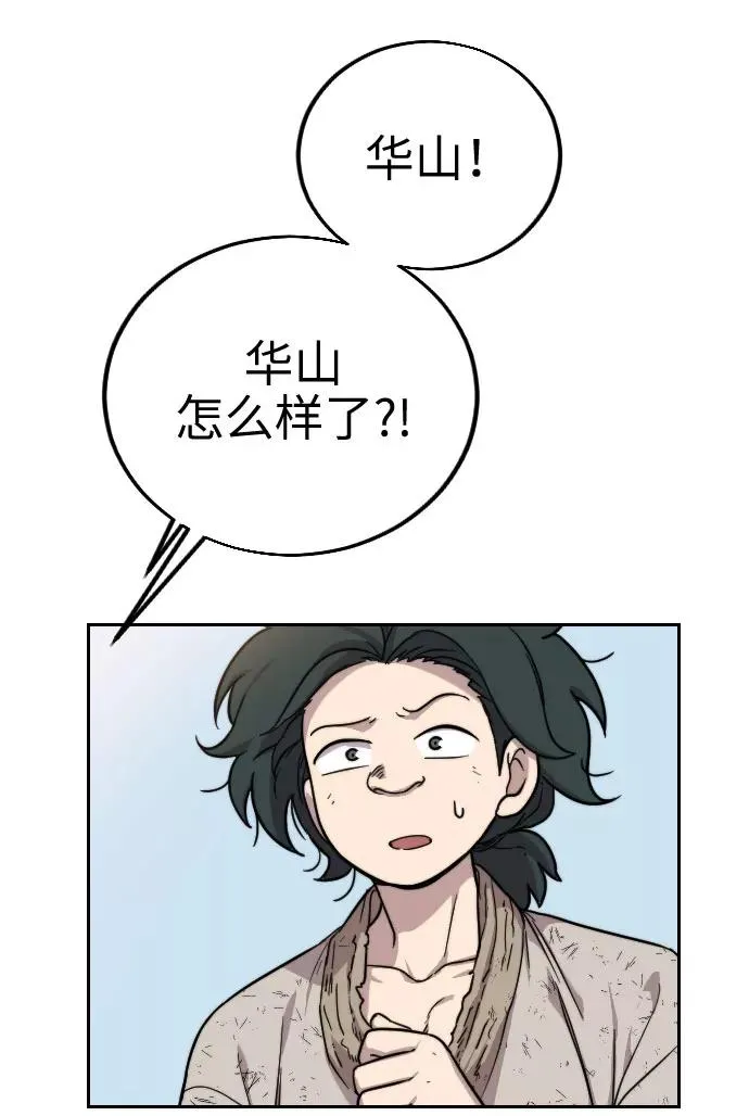 第1话181