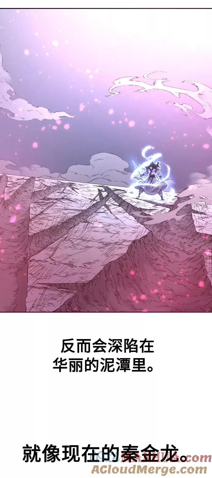 第68话72