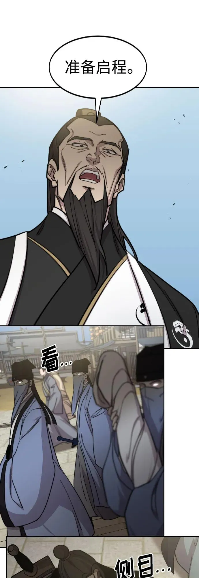 第89话23